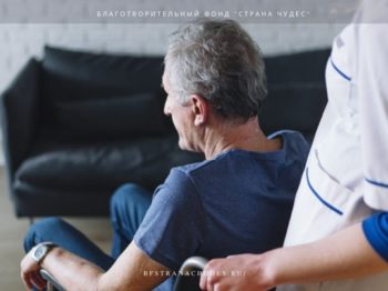 Подробнее о статье Старение с церебральным параличом: чего ожидать