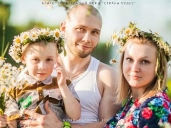 Подробнее о статье День семьи, любви и верности