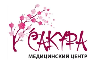 Подробнее о статье МЦ «Сакура»