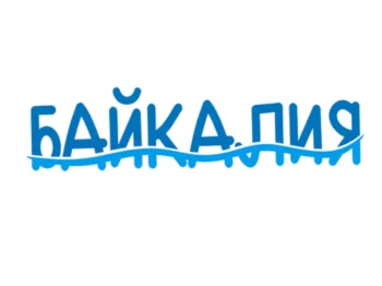 Подробнее о статье РДЦ «Байкалия»