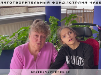 Подробнее о статье Успехи подопечных. Соня Солодкова ?