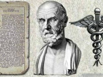 Подробнее о статье История изучения ДЦП. (Часть 1 — Античность)